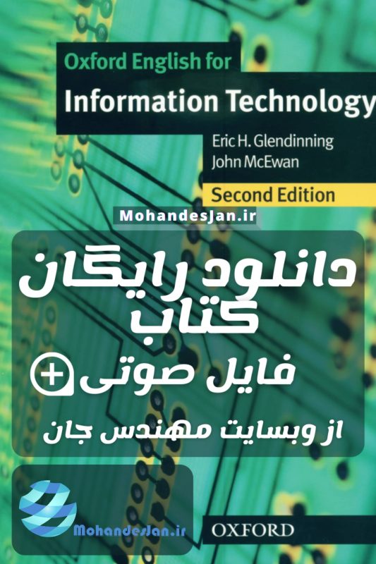Oxford English for Information Technology_mohandesjan.ir